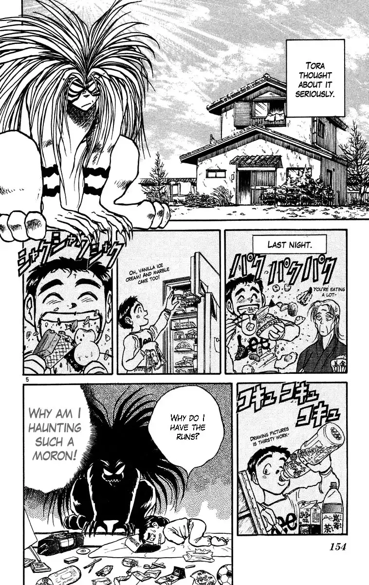 Ushio and Tora Chapter 167 6